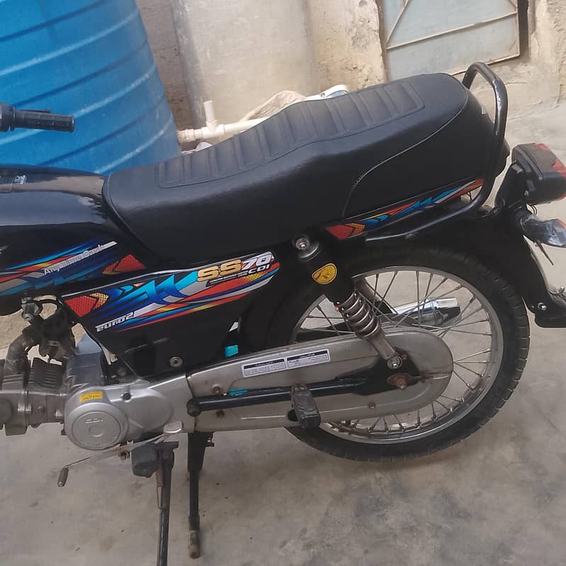 super star 2