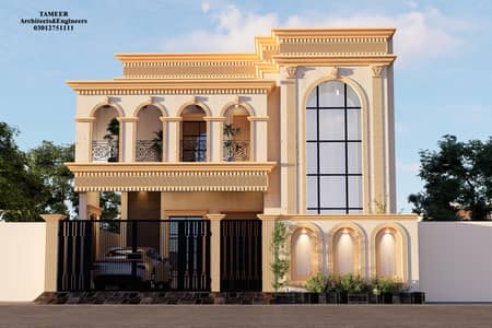 We Design Your Dreams