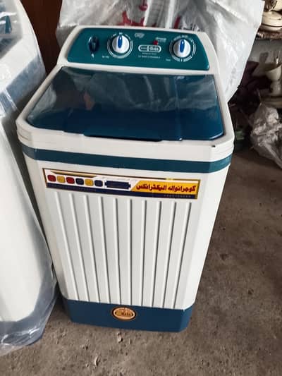 Brand New Washing Machine