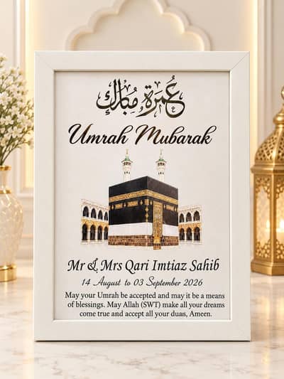 ummrah frame