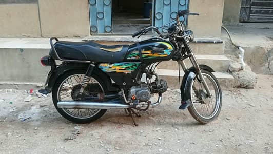 Super Power 70cc 2021
