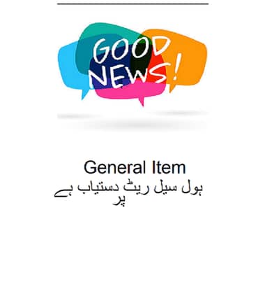 3000 General Item for wholeSale