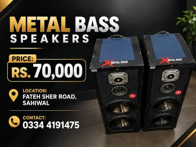 800 Watts music  Sound System | music & Amplifier