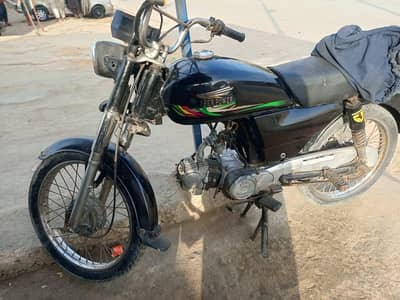 Super Power 70