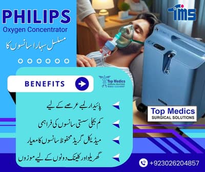 Oxygen Concentrator 5 Liter Philips EverFlo Oxygen Machine for sale