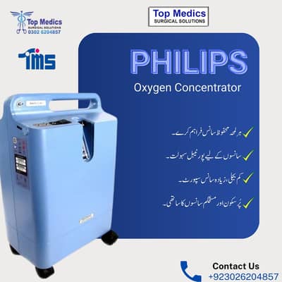 Oxygen Concentrator 5 Liter Philips EverFlo Oxygen Machine for sale