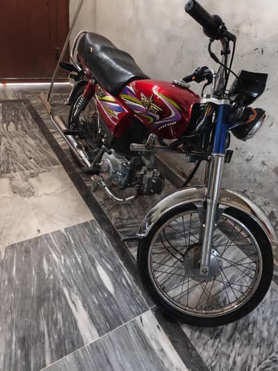 urgent sael union star 70c