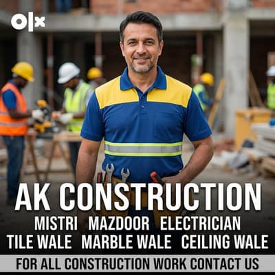 Construction Workers & Skilled Masons Required – Lahore
