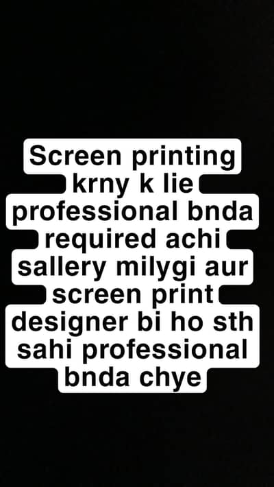 bnda chye add read krlo
