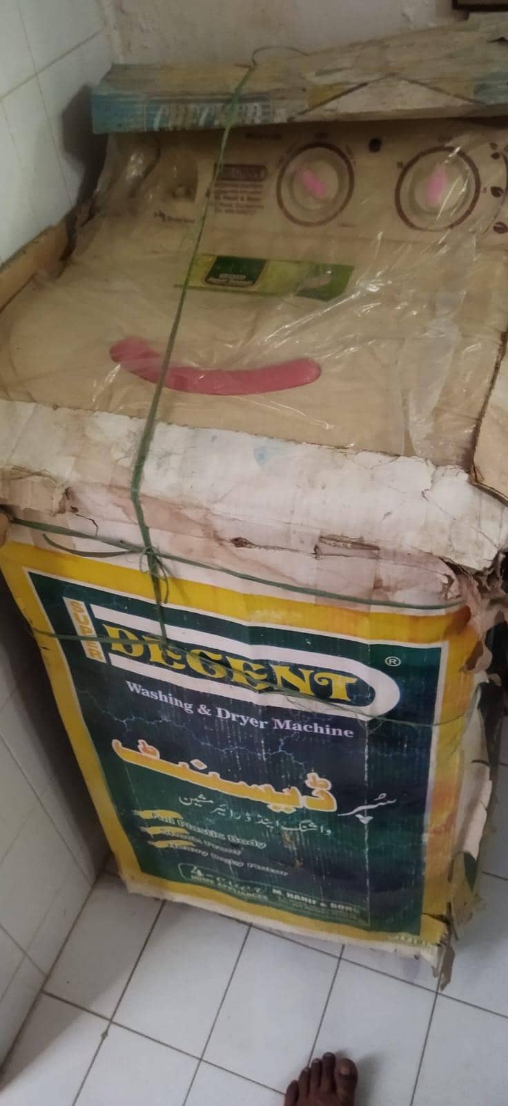 Decent Washing machine 2