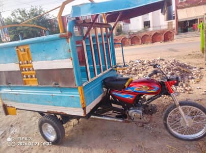 loader rickshaw classic