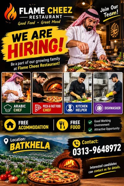 Staff required