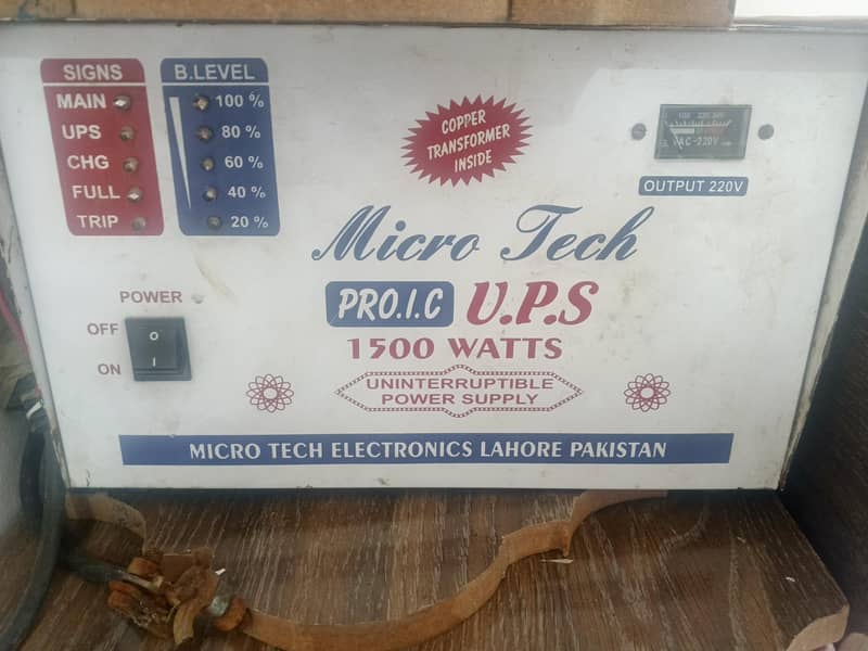 ups coper transfarmer 1