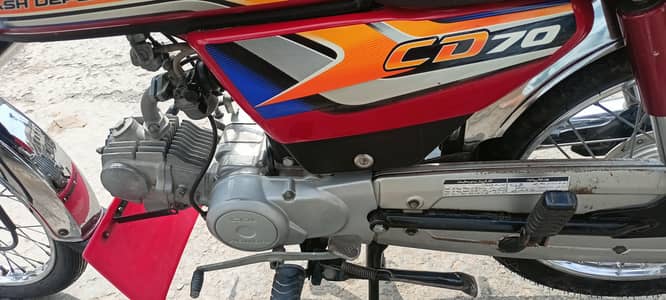 Honda 70 2025
