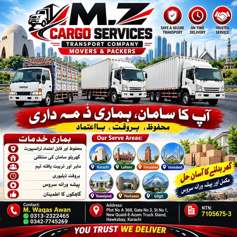 Packers & Movers/House Shifting/Loading/unloading /Shifting Containers 0