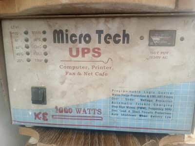 ups pure copper transfarmer