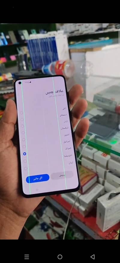 one plus 9