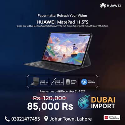 HUAWEI MatePad 11.5" S (PaperMatte Display) | Dubai Import