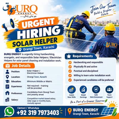 Solar Helper / Electrician Required – Orangi Town Karachi