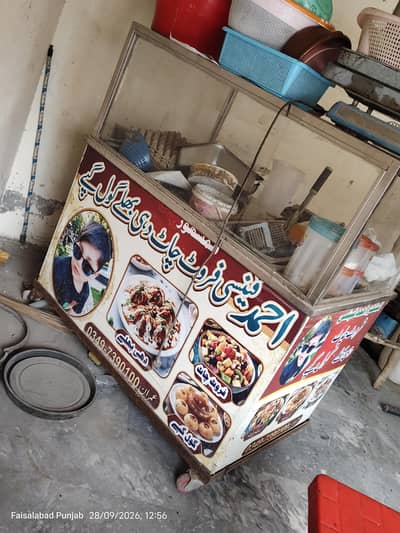 Dahi bhaly wala counter