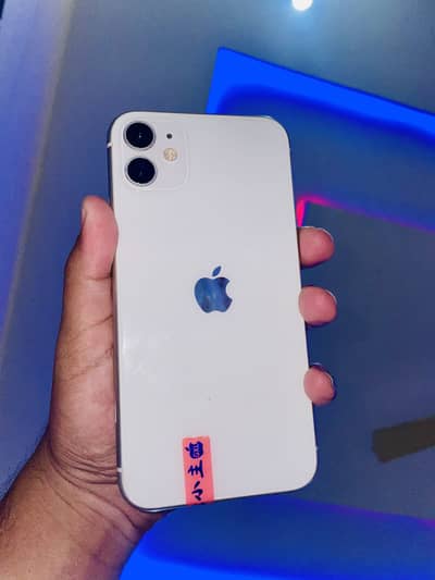 Apple iPhone 11