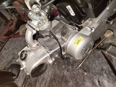 super Star 70cc