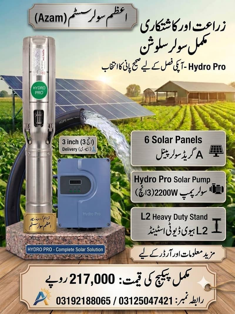 solar system installer 2