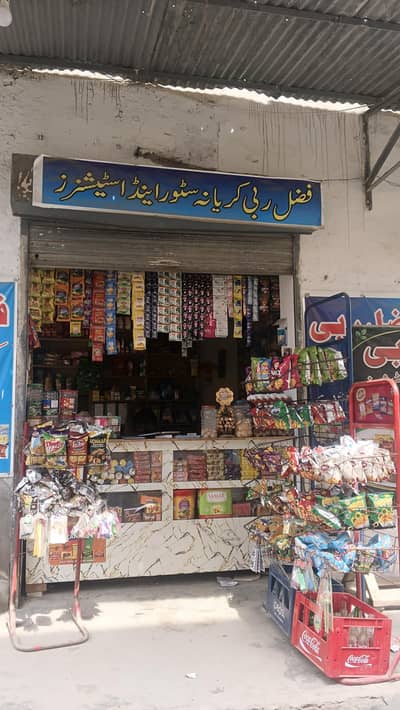 Grocery store For Sale