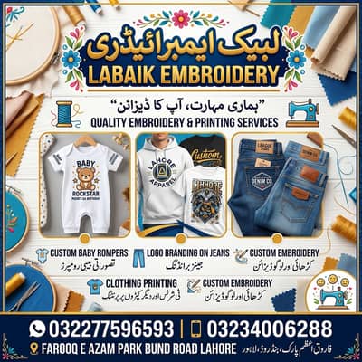 Printing Services | Custom Logo & Brand Printing
