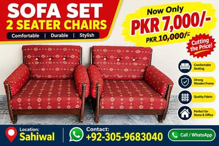 2 Seater Sofa Chairs Set – Wooden Frame | PKR 7,000 | Sahiwal