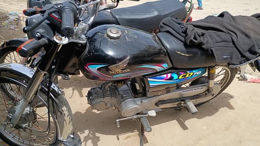 Honda CD 70