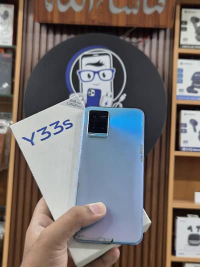 Vivo Y33s