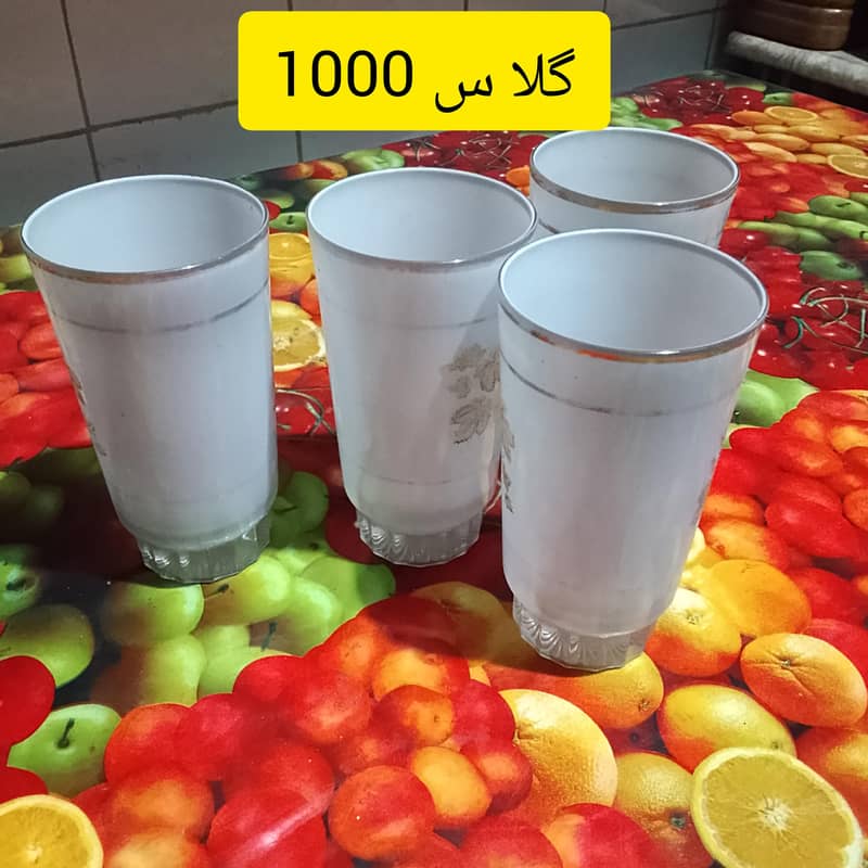 multiple kitchen items 2