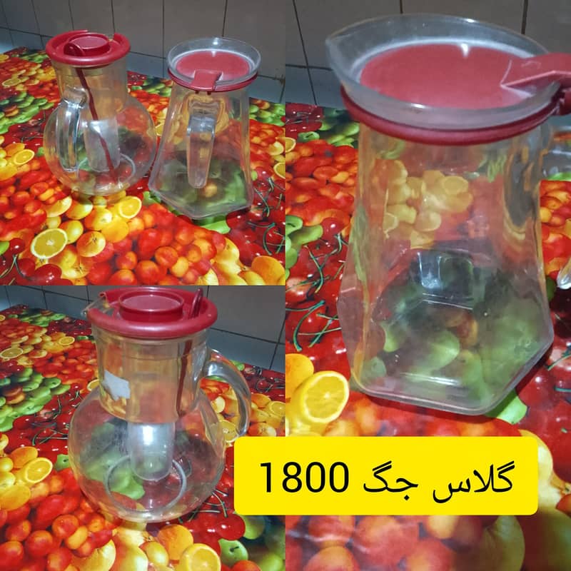 multiple kitchen items 4