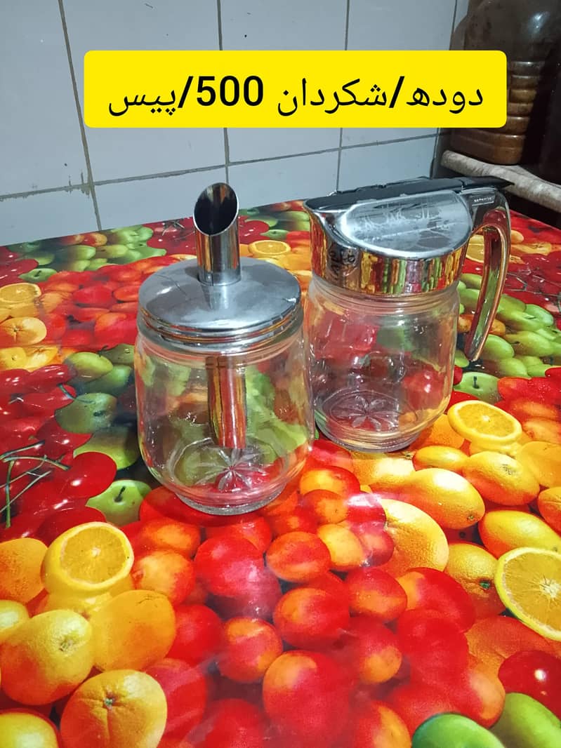 multiple kitchen items 7