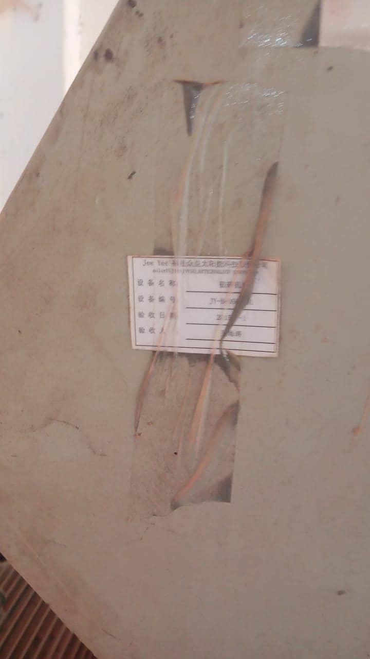 Plastic Crusher 1