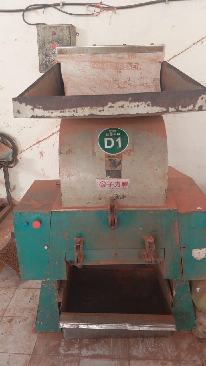 Plastic Crusher 3