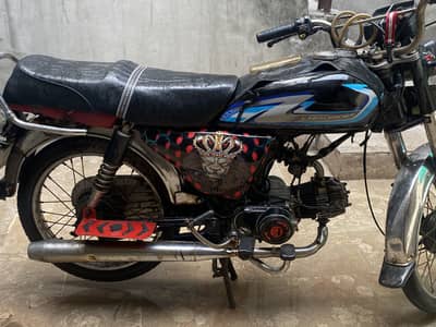 Roadprince cd 70