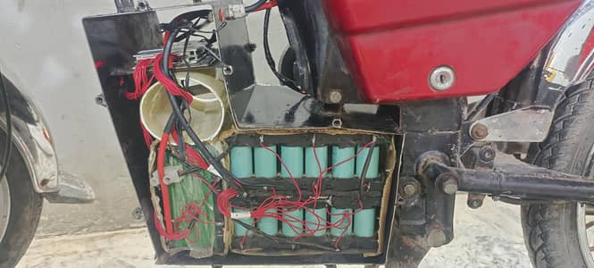 battery