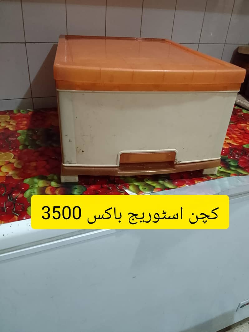 multiple kitchen items 8