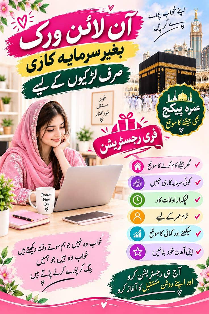 Online Work Available 0