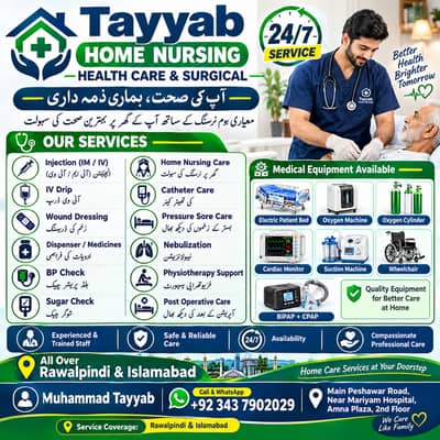 Tayyab Home Nursing Health Care & Surgical E-11 Islamabad Home Care