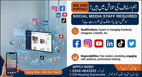need staffs for office