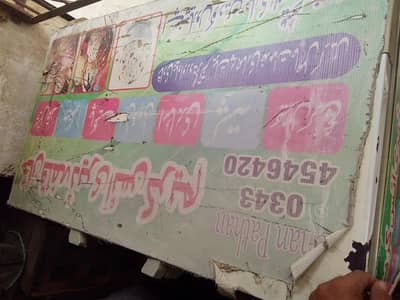 deep freezer Haier for sale
