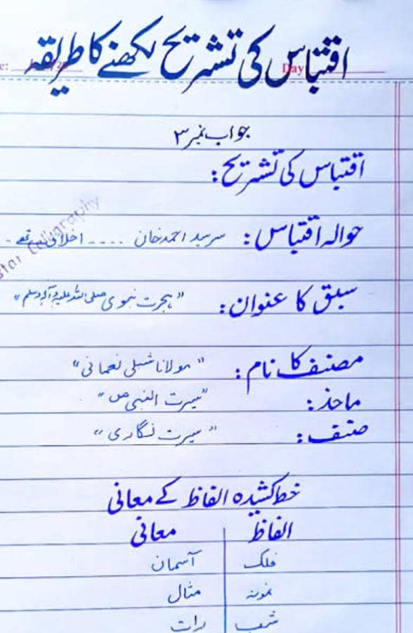 Assignment work 0