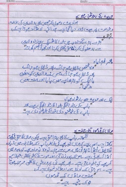 Assignment work 2