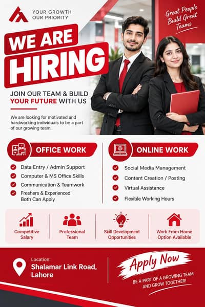 How to start your career with us