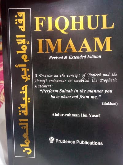 islamic book