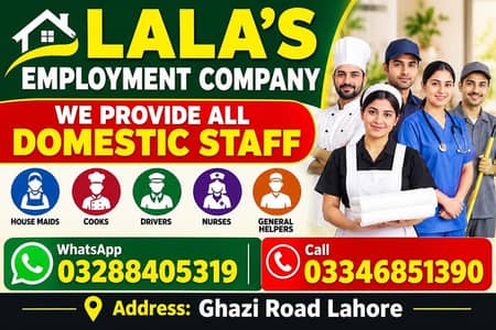 lala employment company