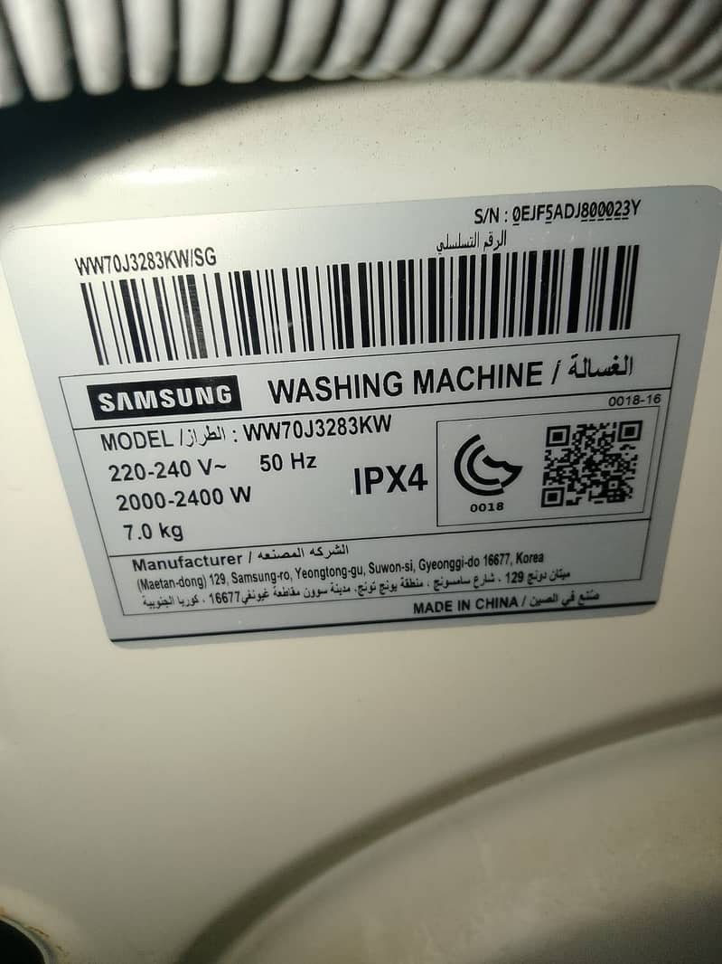Samsung automatic washing machine 1